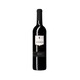 Adega de Vila Real Reserva Tinto Douro