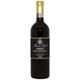 Barolo Riserva 'Rocche Dell Annunziata' 2018 - Mauro Veglio