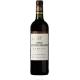 Margaux Cru Bourgeois 2022 Château Haut Breton Larigaudière
